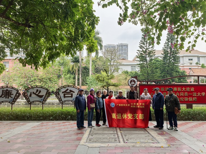 铭记历史  砥砺前行——无码av影片
离退休党支部开展“传承优秀传统，弘扬优秀文化” 主题党日活动 第 3 张