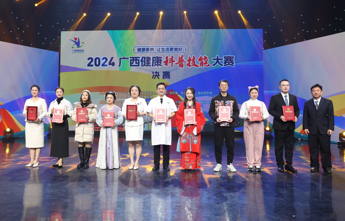 20241219 喜讯！无码av影片
在2024年广西健康科普技能大赛中喜获佳绩4_调整大小.jpg
