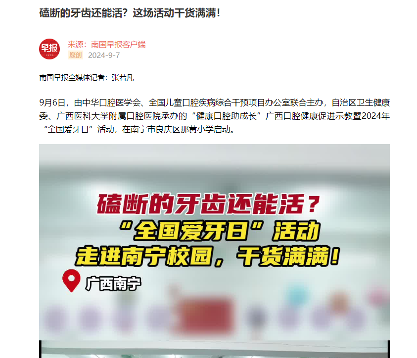 BAE6196B-7A8C-4c78-B55D-450E2AEF49A6.png