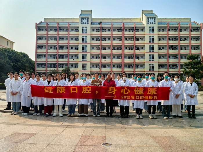 党建引领 追“锋”前行——无码av影片
学生党支部开展“3·20世界口腔健康日”暨学雷锋主题党日活动 第 3 张