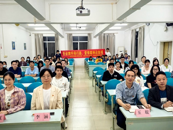 统计护航医学梦 雷锋精神永传承 ——无码av影片
联合公共卫生学院开展主题党日活动 第 2 张