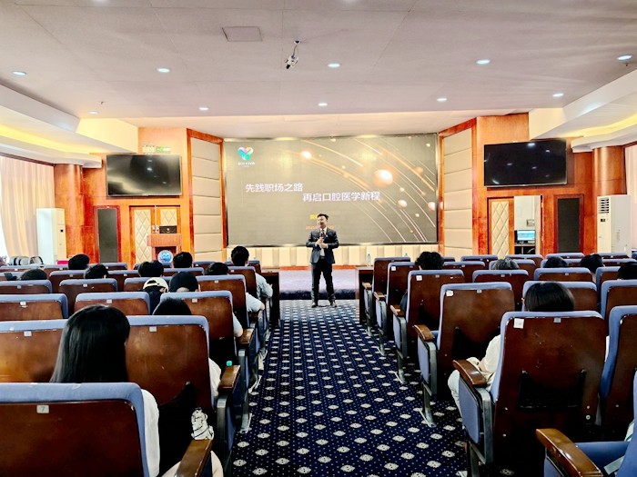 先践职场之路 再启口腔医学新程——无码av影片
举办2025届毕业生就业创业讲座 第 2 张 先践职场之路 再启口腔医学新程——无码av影片
举办2025届毕业生就业创业讲座 第 2 张