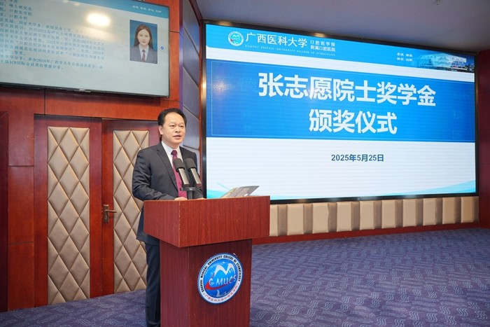 点燃医学梦想 传承医者使命——无码av影片
成功举办第一届“张志愿院士奖学金”颁奖仪式 第 1 张 点燃医学梦想 传承医者使命——无码av影片
成功举办第一届“张志愿院士奖学金”颁奖仪式 第 1 张