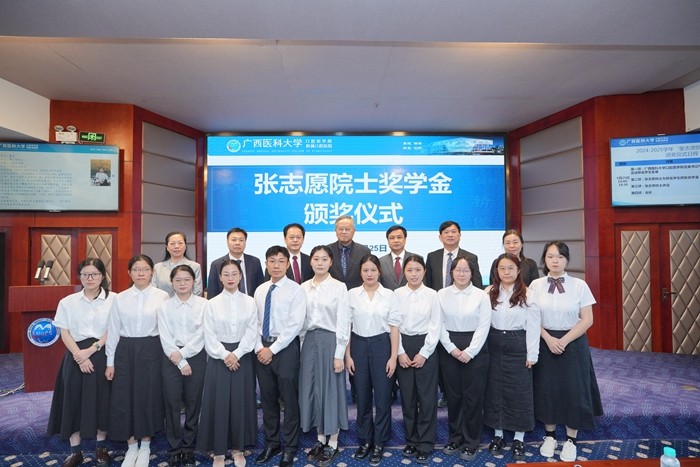 点燃医学梦想 传承医者使命——无码av影片
成功举办第一届“张志愿院士奖学金”颁奖仪式 第 5 张 点燃医学梦想 传承医者使命——无码av影片
成功举办第一届“张志愿院士奖学金”颁奖仪式 第 5 张