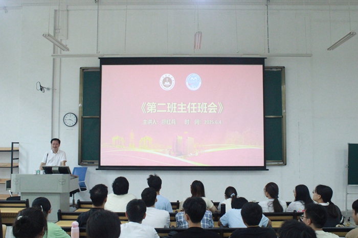 20250604廖院长第二班主任_副本.jpg