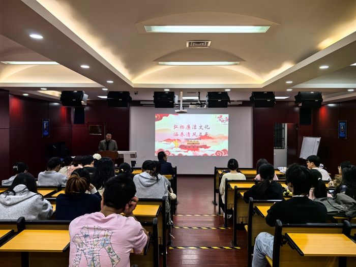 弘扬廉洁文化 涵养清风正气——无码av影片
本科生党支部开展廉洁专题党课 第 2 张 弘扬廉洁文化 涵养清风正气——无码av影片
本科生党支部开展廉洁专题党课 第 2 张
