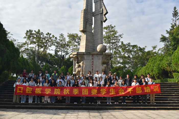 凝“青”聚力强本领！无码av影片
开展2025年秋季团委学生会干部培训活动 第 2 张