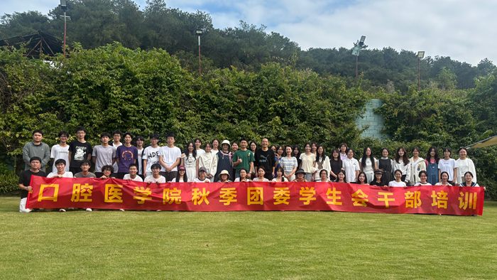 凝“青”聚力强本领！无码av影片
开展2025年秋季团委学生会干部培训活动 第 3 张