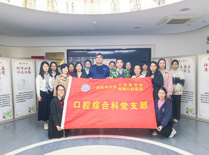 以廉促干 以干践廉——口腔综合科党支部到无码av影片
生命科学馆开展主题党日活动 第 1 张