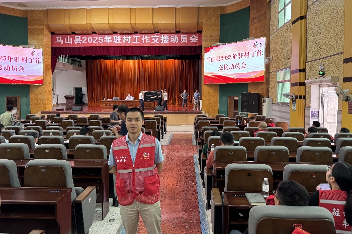 接力奋进新征程 医者初心践于行——无码av影片
口腔颌面外科党支部谢庆条赴马山县龙琴村担任驻村第一书记 第 2 张
