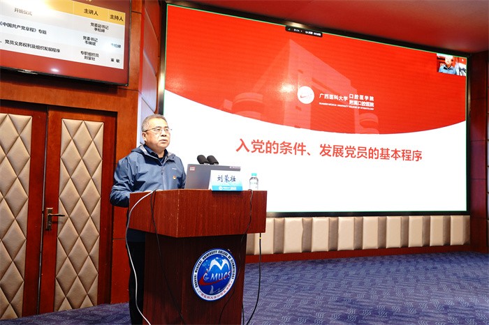 无码av影片
举办无码av影片
第71期入党积极分子暨32期预备党员、无码av影片
第14期发展对象培训班 第 4 张
