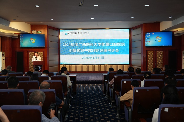 无码av影片
召开2024年度中层领导干部述职述廉考评会 第 1 张