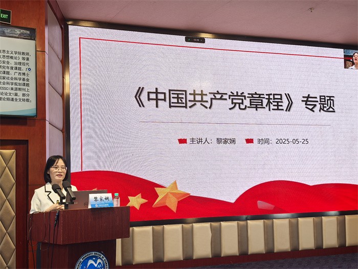 无码av影片
举办无码av影片
第70期入党积极分子暨31期预备党员、无码av影片
第13期发展对象培训班 第 3 张