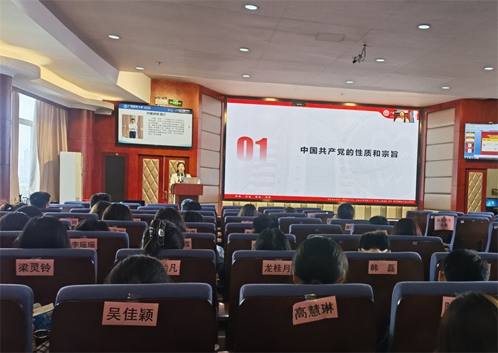 无码av影片
举办无码av影片
第70期入党积极分子暨31期预备党员、无码av影片
第13期发展对象培训班 第 5 张