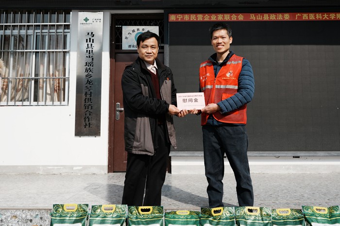 无码av影片
党委书记韦锦斌带队赴马山县里当瑶族乡龙琴村开展新春慰问走访活动 第 3 张