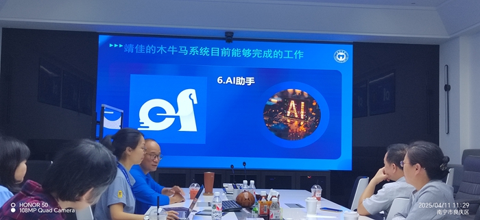 无码av影片
赴靖佳量子科技有限公司开展访企拓岗和调研活动 第 1 张
