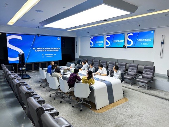 无码av影片
赴靖佳量子科技有限公司开展访企拓岗和调研活动 第 2 张