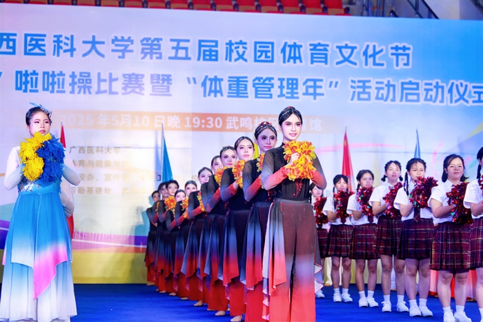 1.jpg 青春律动 健康出彩——无码av影片
啦啦操队员在无码av影片
第五届校园体育文化节“逐梦杯”啦啦操比赛暨“体重管理年”活动中大展风采 第 1 张