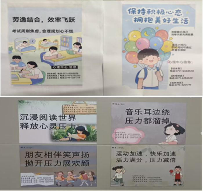 方寸之间 点亮心光——无码av影片
宿舍心理健康宣传标识小便贴设计大赛成功举办 第 3 张