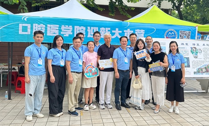 新启程 向未来——无码av影片
2025级新生迎新活动圆满落幕 第 5 张