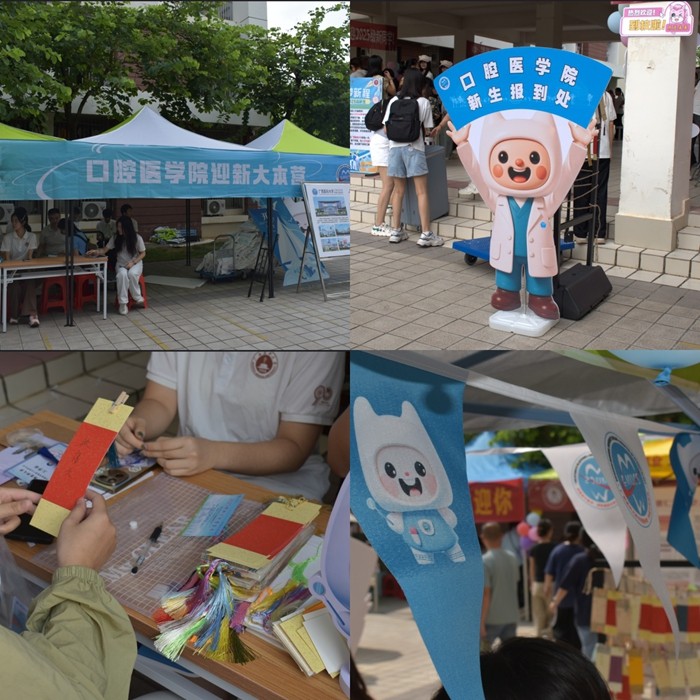 新启程 向未来——无码av影片
2025级新生迎新活动圆满落幕 第 3 张