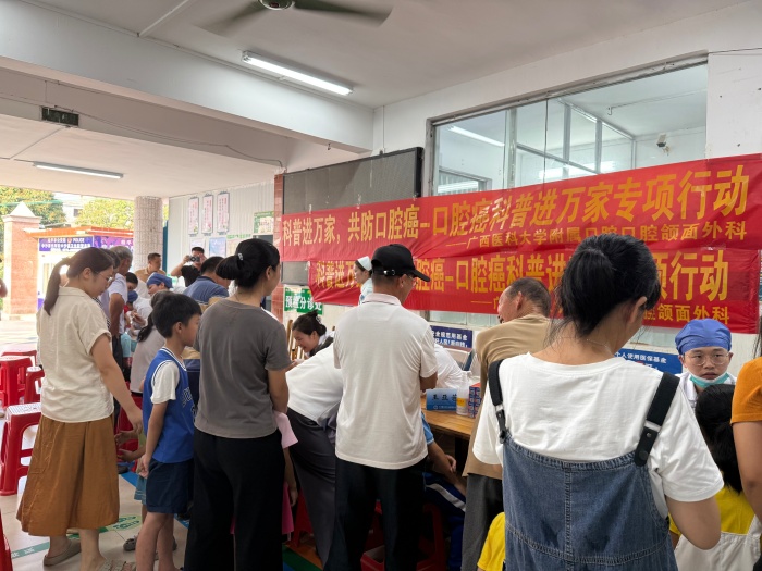 党建联建聚合力 健康惠民暖中沙——无码av影片
颌面外科党支部赴桂平市中沙镇开展“医心向党 齿生有你”主题活动 第 5 张
