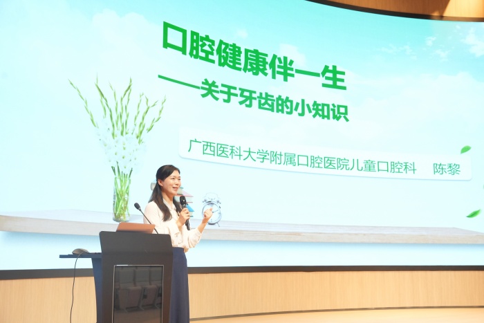 党建引领促发展 政医协同护齿健——无码av影片
与五象新区规划建设管委会多个党支部开展党建联建活动 第 5 张