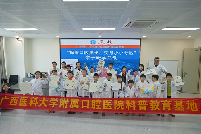 探索口腔奥秘 变身小小牙医——无码av影片
与广西科普传播中心（小博士报）读者服务部联合承办亲子研学活动 第 6 张