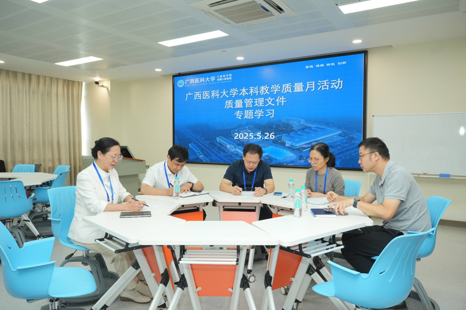 院领导带头进行教学质量管理文件学习(1).JPG