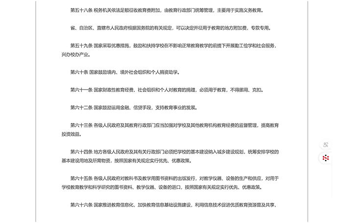 1_页面_16.jpg