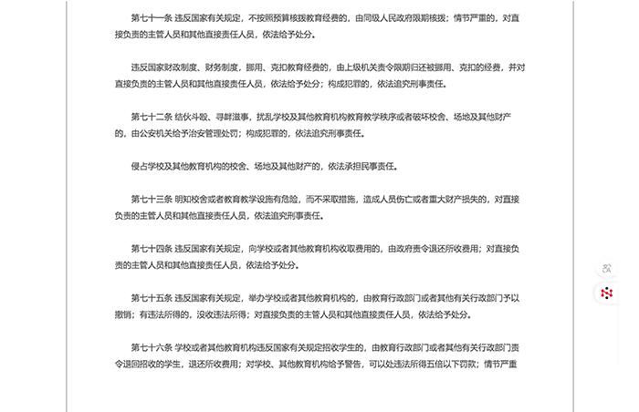 1_页面_18.jpg