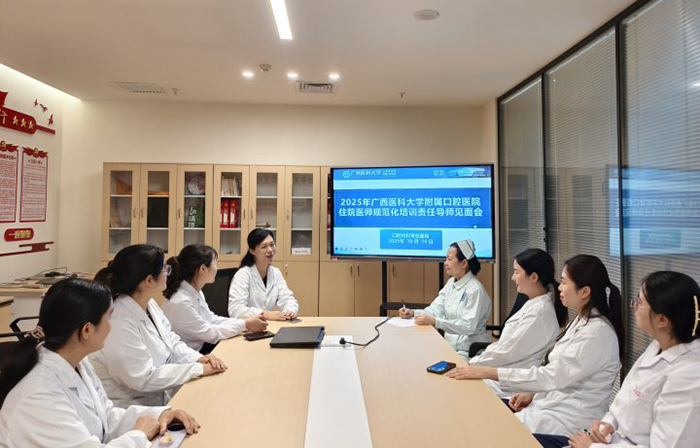导师领航 同心育才——无码av影片
2025级住培责任导师见面会顺利举行 第 1 张