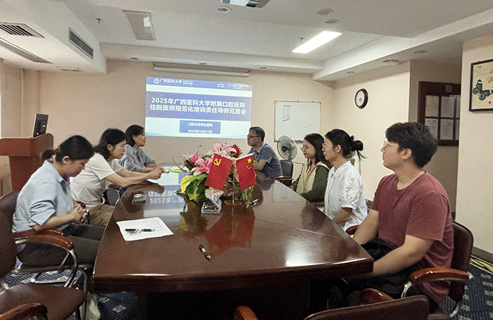 导师领航 同心育才——无码av影片
2025级住培责任导师见面会顺利举行 第 2 张