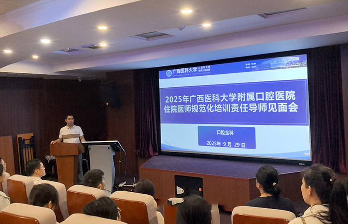 口腔全科及急诊科.jpg