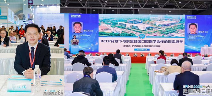 深圳国际口腔展：廖红兵教授解读RCEP东盟口腔合作深耕之路，无码av影片
学子获评“创新之星” 第 1 张