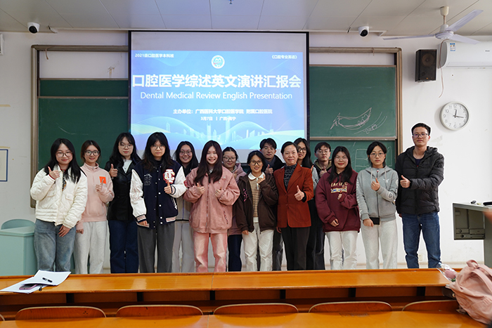 无码av影片
《口腔专业英语》课堂开展口腔医学综述英文演讲汇报会 第 3 张
