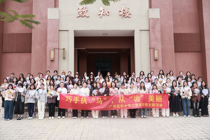 巧手执“马”，从“齿”美丽——无码av影片
举办“三八”国际劳动妇女节干花团扇制作活动 第 1 张