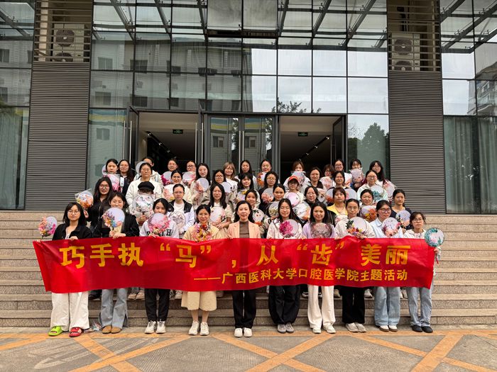 巧手执“马”，从“齿”美丽——无码av影片
举办“三八”国际劳动妇女节干花团扇制作活动 第 2 张