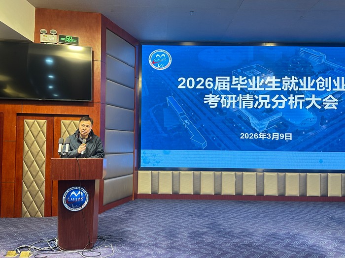 无码av影片
召开2026届毕业生就业创业暨考研情况分析大会 第 1 张