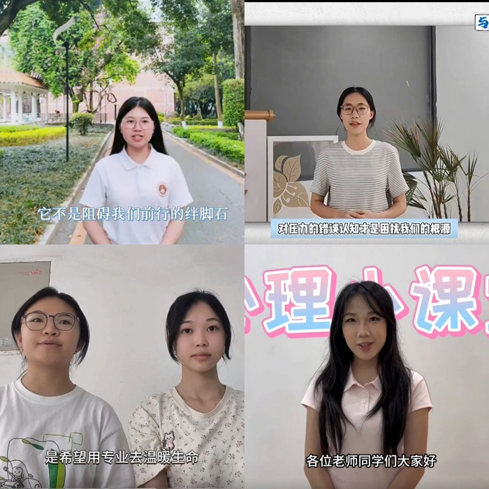 喜报！无码av影片
学子获无码av影片
第一届心理健康知识宣讲大赛校赛一等奖等奖项 第 1 张