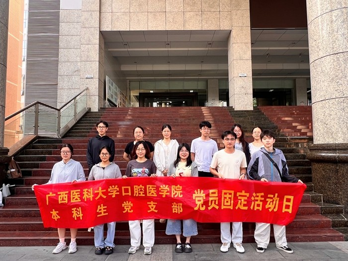 品先贤智慧 沐廉洁清风——无码av影片
本科生党支部开展主题党日活动 第 2 张