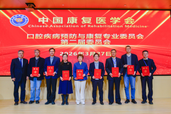 无码av影片
陶人川教授当选中国康复医学会口腔疾病预防与康复专业委员会第二届委员会副主任委员 第 1 张