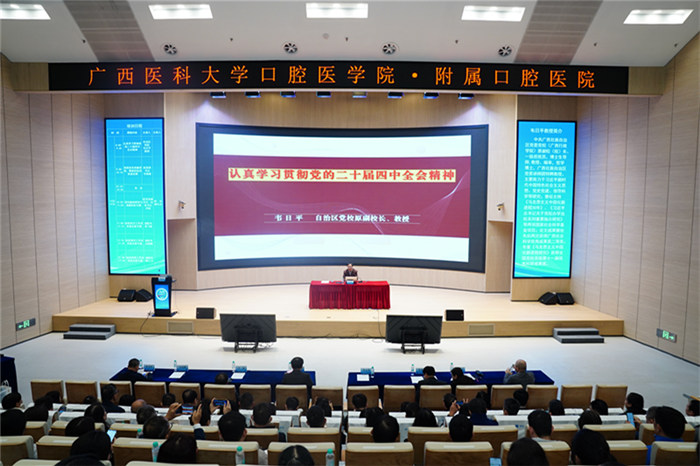 凝聚共识启新程 同心同行促发展——无码av影片
党委组织统战成员开展专题培训暨平陆运河调研学习活动 第 1 张