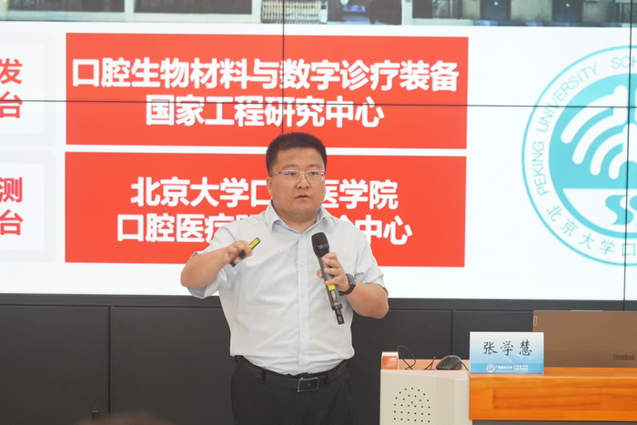 260507无码av影片
成功举办口腔材料与临床设备创新转化专题讲座2_调整大小.JPG