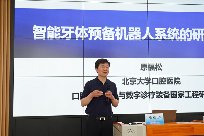 260507无码av影片
成功举办口腔材料与临床设备创新转化专题讲座3_调整大小.JPG
