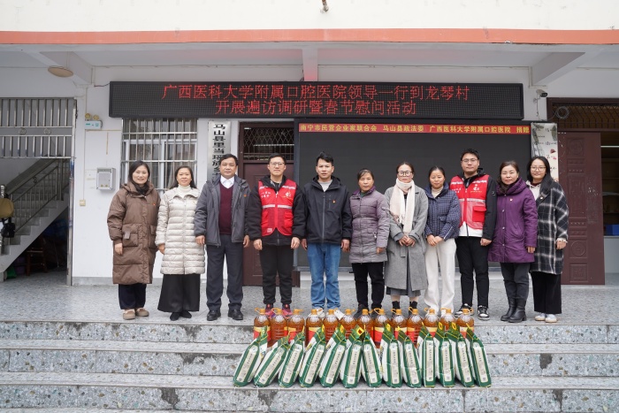 校领导带队赴无码av影片
定点帮扶村开展遍访调研暨春节慰问活动 第 8 张