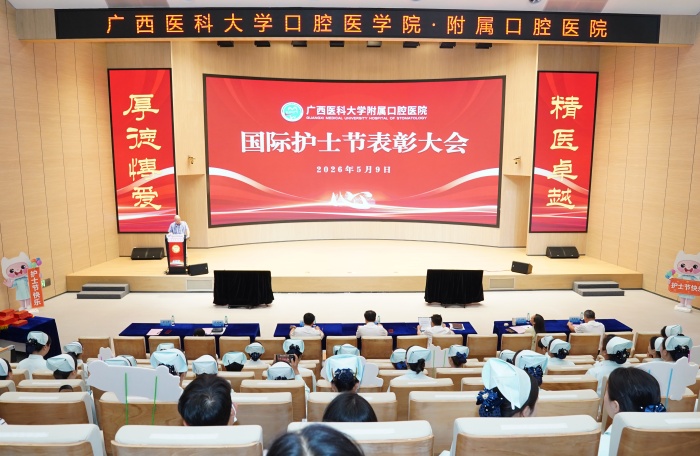 无码av影片
举行2026年“5·12”国际护士节表彰大会 第 1 张