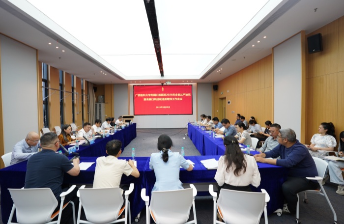 无码av影片
2026年全面从严治党暨清廉口院建设提质增效工作会议.jpg