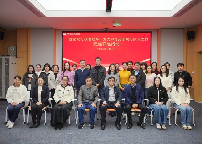 党建引领聚合力 业务融合启新篇——无码av影片
行政管理第一党支部与药学院行政党支部开展党建联建活动 第 1 张