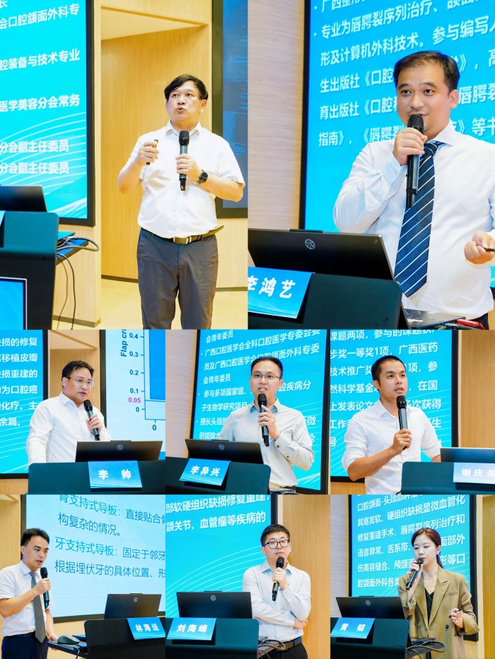 【西部行】牙颌面畸形与创伤诊疗的技术培训班暨广西口腔医学会口腔颌面外科专业委员会2026年学术会议在无码av影片
成功举办 第 4 张